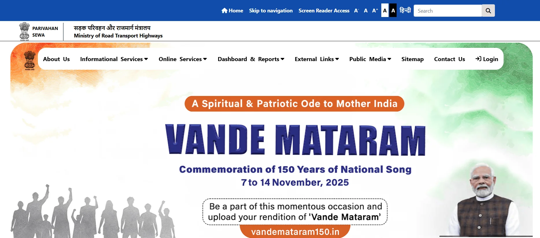 Step 1: Open the official Parivahan portal